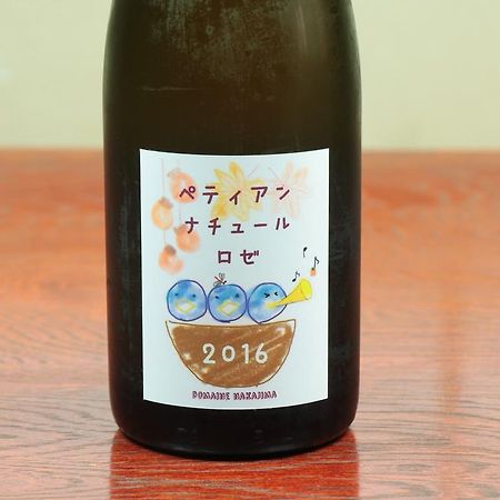 野沢 查琴亚旅馆酒店 外观 照片