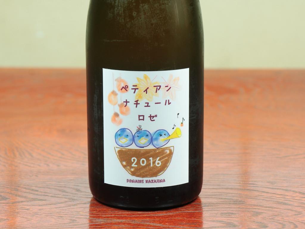 野沢 查琴亚旅馆酒店 外观 照片